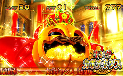 マジカルハロウィン5｜スペシャルART｜パチマガスロマガ