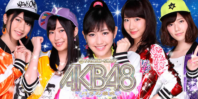 ςXAKB48 őV