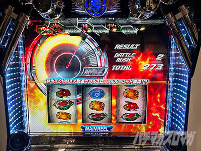 L 仮面ライダー 7RIDERS｜設定6実戦記｜パチマガスロマガ