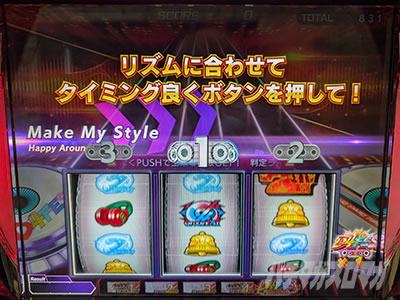 L D4DJ Pachi-Slot Mix|設定6実戦記(ウド茂作)|パチマガスロマガ L D4DJ Pachi-Slot Mix|設定6実戦記(ウド茂作)|パチマガスロマガ