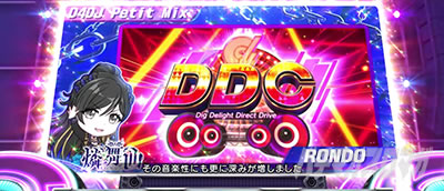 L D4DJ Pachi-Slot Mix