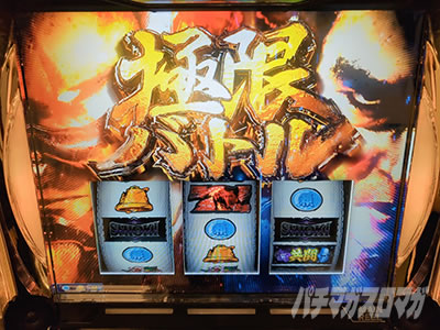 L 新・必殺仕置人 回胴 CRASH SPEC｜設定6実戦記｜パチマガスロマガ