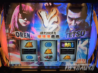 L 新・必殺仕置人 回胴 CRASH SPEC｜設定6実戦記｜パチマガスロマガ