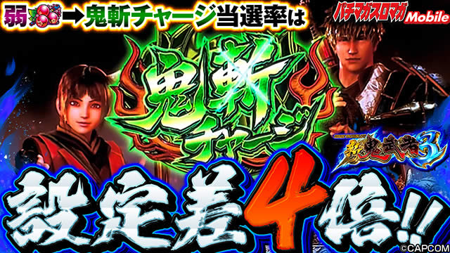 X}XVS3@ݒ16ǉ́Eݒ荷܂Ƃ