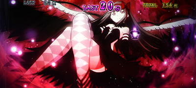 SLOT劇場版魔法少女まどか☆マギカ[新編]叛逆の物語｜悪魔ほむらゾーン