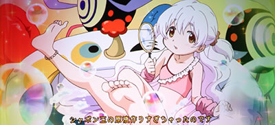 【萌えスロ】★SLOT劇場版魔法少女まどか☆マギカ叛逆の物語★メーシー★アニメ★ SLOT魔法少女まどか☆マギカ ポータルサイト