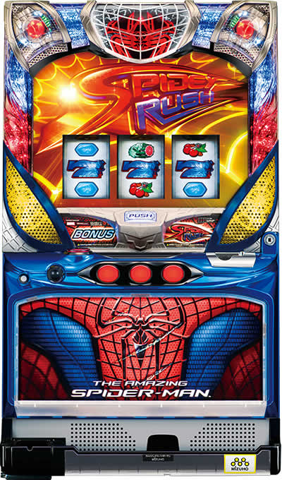 アメイジング・スパイダーマン｜ミズホ/2017年9月｜パチマガスロマガ