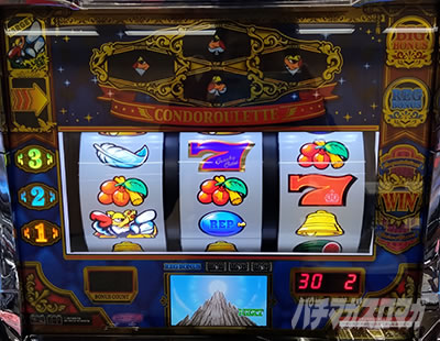 クランキークレスト｜設定⑤6実戦(菊丸)｜パチマガスロマガ