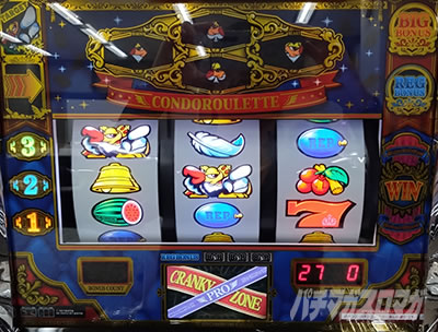 クランキークレスト｜設定⑤6実戦(菊丸)｜パチマガスロマガ