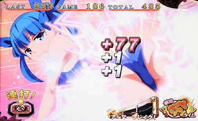 シンデレラブレイド3｜<上乗せ特化ゾーン｜パチマガスロマガ