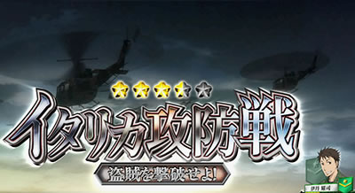 パチスロ　GATE GATE(ゲート) スロット新台｜天井 設定判別 解析 フリーズ 評価 動画