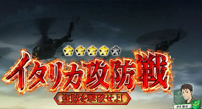 パチスロ GATE｜<連続演出>｜パチマガスロマガ