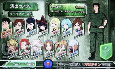 パチスロ　GATE 8-BIT ADV Steins;Gate Guide - Kiri Kiri Basara