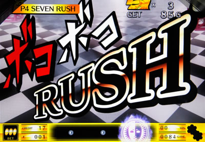 Persona4 The SLOT