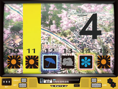 Persona4 The SLOT