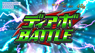 パチスロ ウィザード・バリスターズ～弁魔士セシル｜<REG中設定