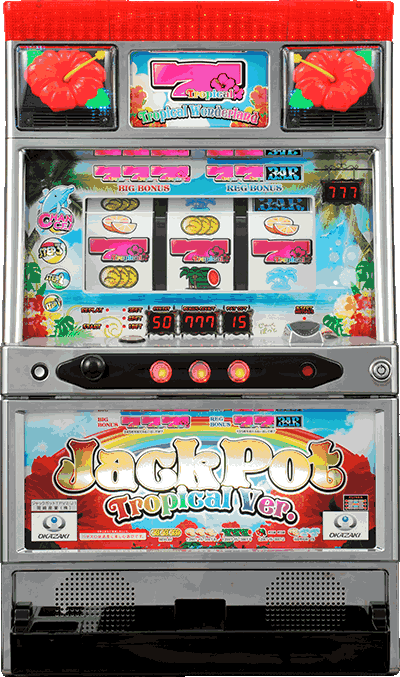 ジャックポット トロピカルバージョン2｜岡崎産業/2017年2月｜パチマガ