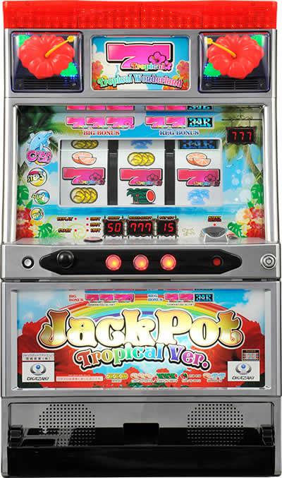 ジャックポット トロピカルバージョン2｜岡崎産業/2017年2月｜パチマガ