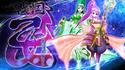 戦国乙女2～深淵に輝く気高き将星～｜鬼神討伐終了画面