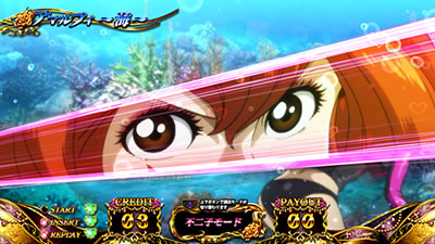 不二子TYPE-A+｜不二子モード｜パチマガスロマガ