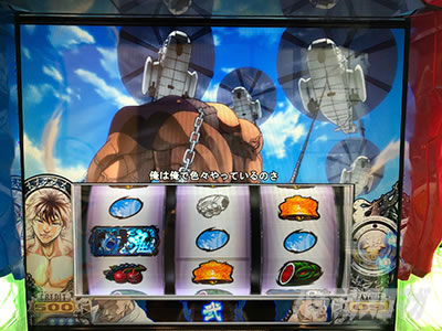 Lバキ 強くなりたくば喰らえ!!!｜設定6実戦記｜パチマガスロマガ
