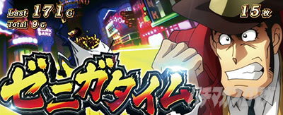 主役は銭形4 Amazon.co.jp: 主役は銭形4 ポスター スマスロ B1サイズ