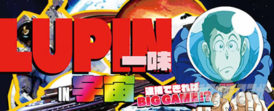 ぷけぷけ様　L主役は銭形4 送料込み L主役は銭形4｜パチスロ｜HAZUSE DATA｜実践に役立つぱちんこ