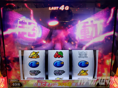L主役は銭形4｜設定①56実戦｜パチマガスロマガ
