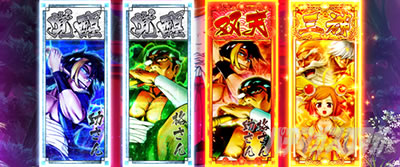 パチスロ L黄門ちゃま天｜天運チャンス｜パチマガスロマガ