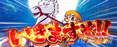 パチスロ L黄門ちゃま天｜設定156実戦データ＆考察｜パチマガスロマガ