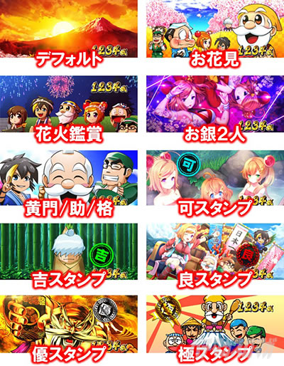 黄門ちゃま天の声 パチスロ パチスロL黄門ちゃま天(スマスロ) パチスロ スロット 機械割