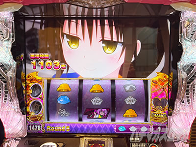 L ToLOVEるダークネス｜設定6実戦記(角屋角成)｜パチマガスロマガ