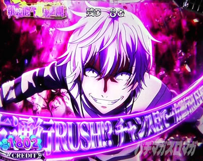 スマスロ　とある魔術の禁書目録　一方通行 引き取り限定 スマスロ Lとある魔術の禁書目録 一方通行 実機 本体 イヤホン