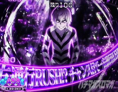 スマスロ 一方通行 とある魔術の禁書目録｜CZ「｜パチマガスロマガ