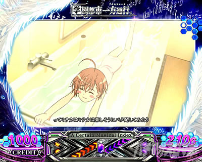 スマスロ 一方通行 とある魔術の禁書目録｜通常時の演出