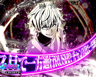 スマスロ 一方通行 とある魔術の禁書目録|一方通行CHANCE中の スマスロ 一方通行 とある魔術の禁書目録|一方通行CHANCE中の