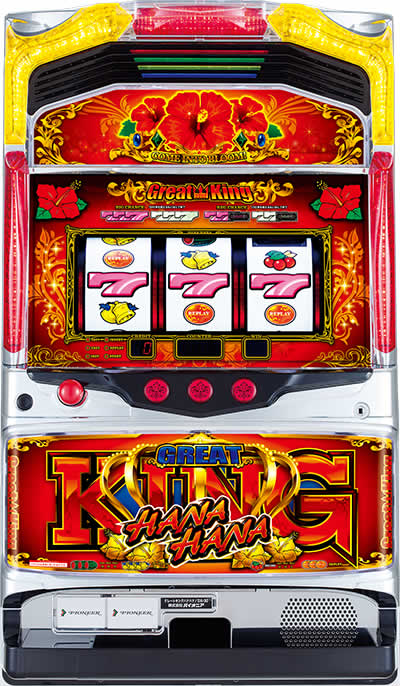 まめここ】☆グレートキングハナハナDX30☆5号機☆ジャンク☆ グレート