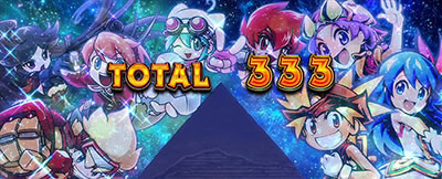 秘宝伝 Rev．｜ART終了画面｜パチマガスロマガ