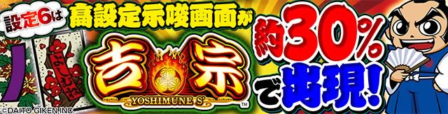増刊 パチンコ攻略マガジン｜定期購読 - 雑誌のFujisan