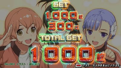 パチスロ輪廻のラグランジェ/パチスロ攻略情報/パチマガスロマガ公式サイト