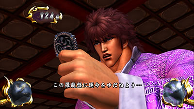 パチスロ蒼天の拳2/パチスロ攻略情報/パチマガスロマガ公式サイト