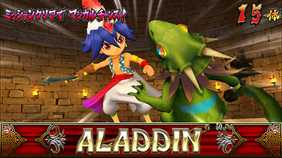 パチスロアラジンAⅡ/パチスロ攻略情報/パチマガスロマガ公式サイト