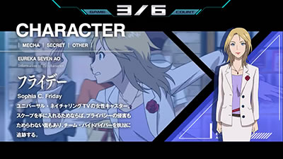 パチスロ エウレカセブンAO｜REG中のキャラ紹介｜パチマガスロマガ