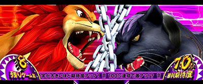 パチスロ獣王 王者の覚醒｜ゲーム性まるわかり解説｜パチマガスロマガ
