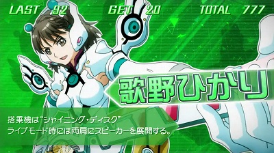 エイリヤンエボリューション｜REG中のキャラ｜パチマガスロマガ