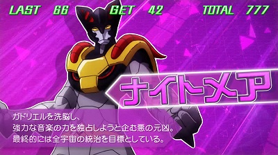 エイリヤンエボリューション｜REG中のキャラ｜パチマガスロマガ