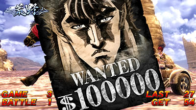 パチスロ北斗の拳 新伝説創造｜激闘乱舞中の演出｜パチマガスロマガ