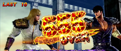 パチスロ北斗の拳宿命【たのメル便】 777タウン.net オンライン パチスロ北斗の拳 宿命