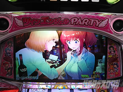 パチスロツインエンジェル PARTY|超速ニューマシン実戦記 パチスロツインエンジェル PARTY|超速ニューマシン実戦記