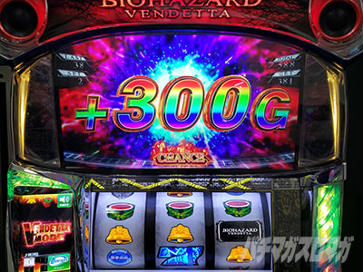 ロデオ スマスロ バイオハザード：ヴェンデッタ 中古パチスロ
